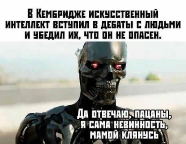 В Кыргызстане решили, что будущее уже здесь — и пора знакомить школьников с искусственным интеллектом не только по фильмам. Глава Парка высоких технологий Азис Абакиров сообщил, что совместно с Министерством просвещения они запускают проект по обучению ИИ для учеников. В общем, скоро дети будут не только решать уравнения, но и писать нейросети. По словам Абакирова, идея в том, чтобы искать и развивать таланты в сфере ИИ уже со школьной скамьи — или даже с парт в профтехлицеях. Он подчеркнул, что программирование давно перестало быть только делом университетов: профтехи тоже в деле. Например, в одном лицее на место — четыре желающих, и все хотят в айтишники. Проект, по задумке, станет частью перехода на 12-летнюю школьную систему. Так что в будущем, возможно, вместо привычных «пятёрок» дети будут получать апгрейды и обновления. ИИ не догадывается, что в Кыргызстане искусственное образование.