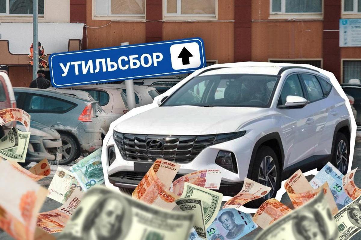Корректировка утильсбора не влияет существенно на стоимость российских авто за счёт предоставления производителям субсидий Об этом заявил первый вице премьер Денис Мантуров Другие заявления  Льготный коэффициент утильсбора сохранится для машин составляющих более 80 российского автопарка  Правительство не ставит цели закрыть российский рынок с помощью утильсбора это затормозило бы развитие российских автопроизводителей  Драматичного роста цен на автомобили после двух индексаций утильсбора не произошло  Правительство внимательно анализирует влияние индексации утильсбора на стоимость машин  Новации по утильсбору дали импульс переговорам с новыми зарубежными партнерами Россия утильсбор Подписаться на Pravda ru