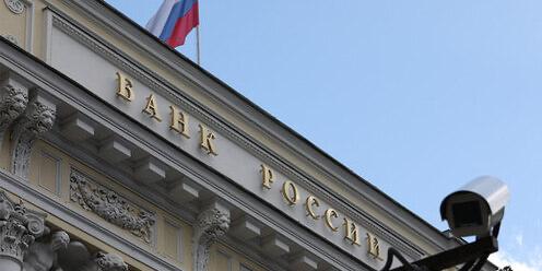 Банк России запустит нейросеть для объяснения содержания договоров к финансовым продуктам Старт ИИ помощника могут дать 18 ноября на III ежегодной конференции Фокус на клиента тогда же расскажут о том какие банки участвую в пилотном проекте и сроки полного запуска В проекте будут участвовать 10 крупнейших участников рынка на которых приходится 85 90 всего розничного портфеля Telegram Дзен MAX
