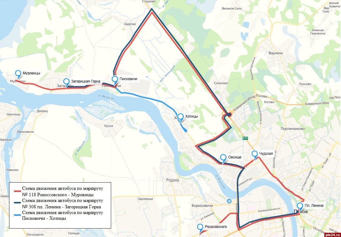 С сегодняшнего дня в Псковском муниципальном округе на один год закрывается участок автодороги Хотицы Писковичи Муровицы от поворота к монументу Ледового побоища до поворота на улицу Невскую в деревне Хотицы  Объезд будет осуществляться по маршруту от улицы Чудской улицы Радонежская деревни Солоново деревни Струково деревни Писковичи деревни Хотицы до поворота на улицы Невскую обратно до деревни Писковичи Посадка на автобус по маршруту 118 Улица Рокоссовского Муровицы для жителей деревни Хотицы будет осуществляться на остановке Писковичи в прямом и обратном направлении Транспортную доступность жителям деревни Хотицы обеспечат отдельным дополнительным автобусом малого класса Хотицы Писковичи с бесплатной пересадкой в основной автобус по маршруту 118 Прочие подробности организации дорожного движения в связи с перекрытием дороги здесь Ограничения связаны со строительством путепровода в рамках возведения второго пускового комплекса Северного обхода города Пскова