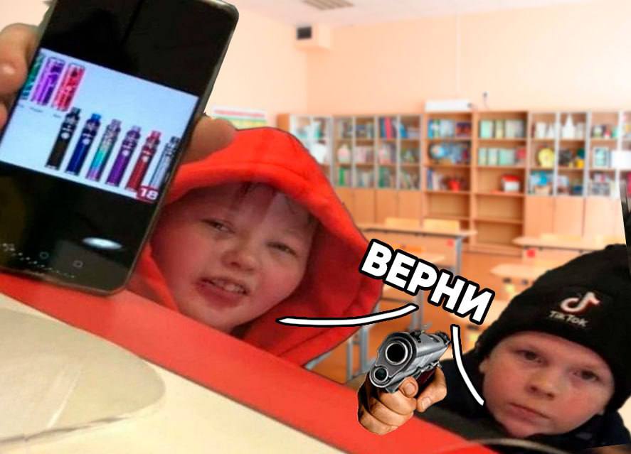  Учителя смогут изымать вейпы у школьников — проект внесли в Госдуму. Сейчас преподаватель может принять лишь дисциплинарные меры. Первый Московский