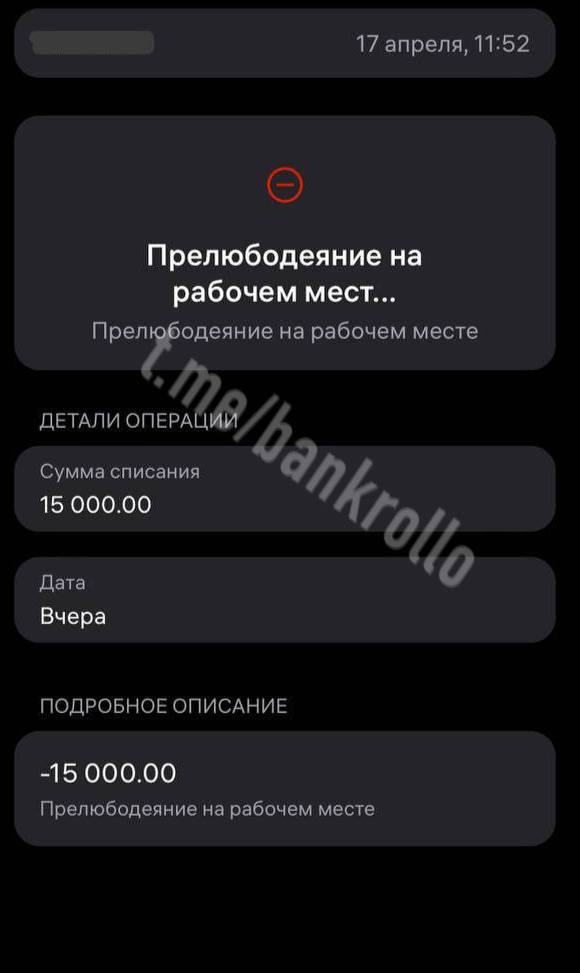 Wildberries оштрафовал сотрудников на 15 тысяч рублей за «прелюбодеяние на рабочем месте».