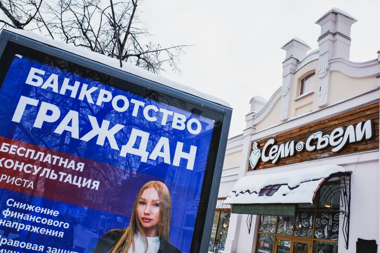 Челябинск Сегодня Один из главных застройщиков Челябинска и Магнитогорска Олег Лакницкий решил стать банкротом Сумма его долгов составляет 77 3 млн рублей Заявление пока не принято судом к производству Сам Лакницкий объяснил своё решение попыткой привлечь его к субсидиарной ответственности по банкротству компании Гринфлайт которая строила ЖК Академ риверсайд в Челябинске Сейчас Лакницкий не владеет никакими компаниями ЗАО Трест Магнитострой которым он руководит активной деятельности не ведёт Все активы переведены в ООО Магнитострой которое возглавляет его брат подробнее на канале Челябинск Сегодня