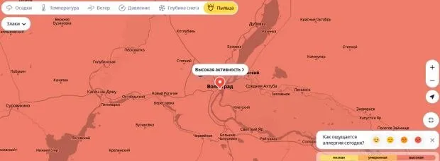 Вся Волгоградская область буквально утонула в пыльце злаков Регион находится в красной зоне Пиковые значения ожидаются до 24 мая включительно 25 мая возможно станет немного легче но во вторник и среду показатели снова вырастут Если на улицу выйти все же хочется то лучше делать это ближе к вечеру и в безветренную погоду В помощь медицинская маска и солнцезащитные очки Кстати если вы носите контактные линзы в эти дни стоит заменить их на очки