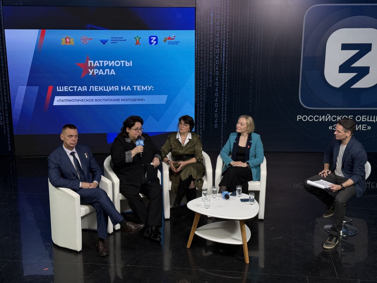 Около 2 тыс человек стали слушателями шестой онлайн встречи форума Патриоты Урала Шестая онлайн встреча форума волонтеров и гражданских активистов Патриоты Урала одного из самых масштабных событий посвященных поддержке участников СВО и развитию патриотических инициатив прошла в Свердловской области 30 октября Она была приручена к грядущему Дню народного единства Эксперты обсудили вопросы патриотического воспитания молодежи Герой России Сергей Воронин объяснил важность роли личного примера в работе с молодежью и рассказал что значит понятие служение Отечеству Подробнее читайте на сайте Областной газеты Пресс служба Аппарата полпреда в УрФО Подписаться на ОГ Прислать новость Поддержать канал