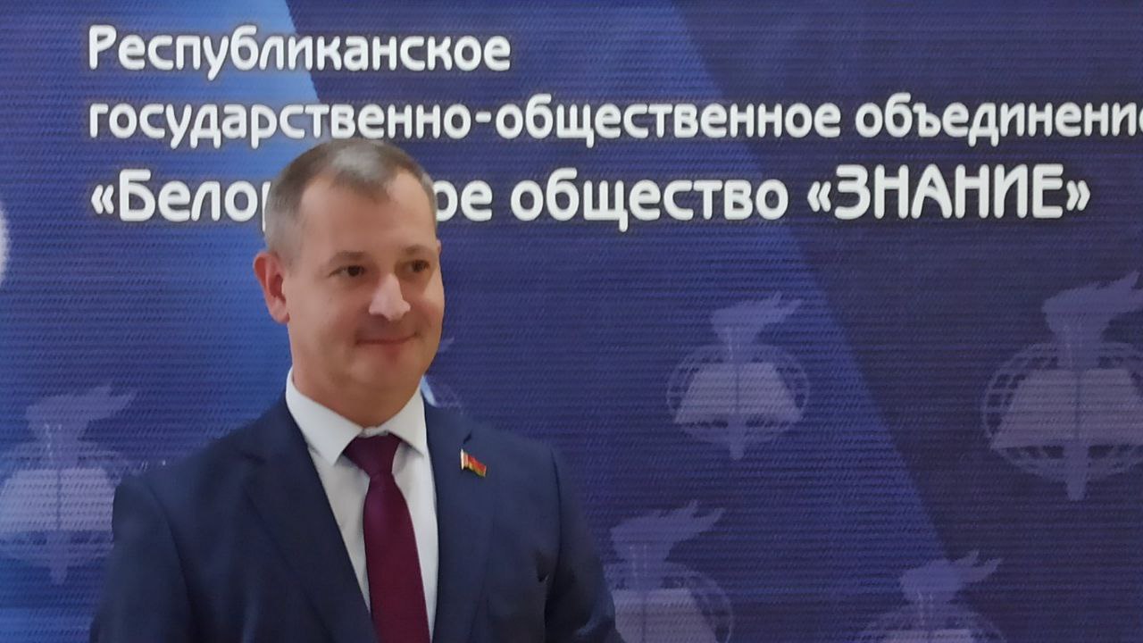 V съезд Республиканского государственно общественного объединения Белорусское общество Знание стал знаковым общественно политическим событием в жизни нашей страны дал возможность наметить планы на будущее определить дальнейшую стратегию развития На съезде подведены итоги деятельности Общества за последние годы избран новый председатель правления обсуждены дальнейшие перспективы Сегодня лекторы Республиканского государственно общественного объединения Белорусское общество Знание составляют костяк информационно пропагандистских групп и являются надежной опорой государства в деле информационно просветительской работы это подчеркнуто и в Директиве Президента Республики Беларусь 12 Игорь Казаков делегат V съезда Республиканского государственно общественного объединения Белорусское общество Знание