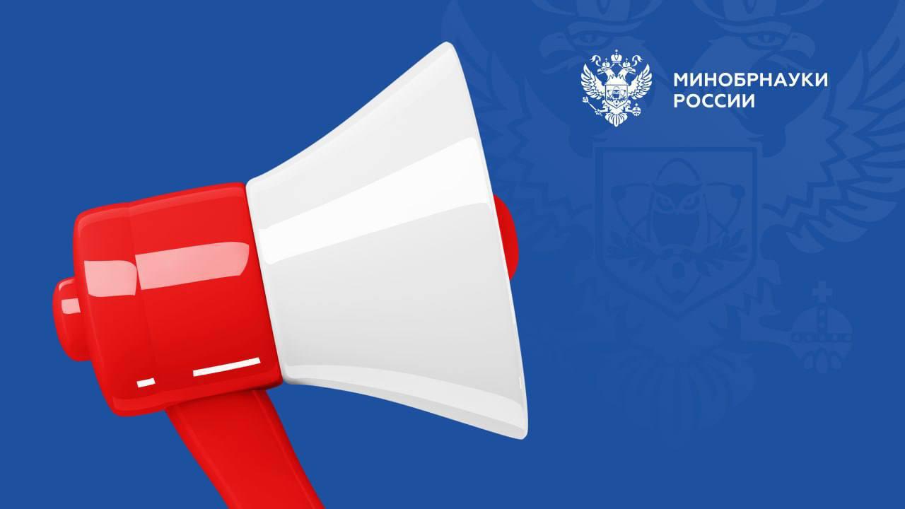 В РЭУ им Г В Плеханова пройдет восьмой Профессорский форум Наука и образование стратегии развития С 18 по 20 ноября в конгресс центре РЭУ им Г В Плеханова состоится ежегодный Профессорский форум который соберет более 1500 участников ведущих представителей научного ректорского и академического сообществ государственных и общественных деятелей для обсуждения стратегий развития российской науки и образования Программа форума 18 ноября торжественное открытие пленарное заседание и церемония награждения лауреатов общенациональных премий РПС Профессор года Декан года Ректор года 19 ноября тематические секции 20 ноября научно отраслевые секции Подробнее с программой форума можно ознакомиться по ссылке Регистрация доступна на сайте МАХ ВК ДЗЕН