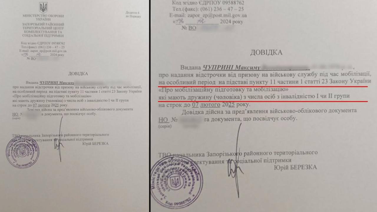 В Запорожье мужчину мобилизовали, когда он переоформлял отсрочку.  СМИ сообщают, что сотрудники ТЦК сняли мужчину с маршрутки и забрали для проверки документов. У него была справка, которая занимается переоформлением документов, чтобы продолжить отсрочку. Но его мобилизовали.  Сайт "Страна"   X/Twitter   Прислать новость/фото/видео   Реклама на канале   Помощь