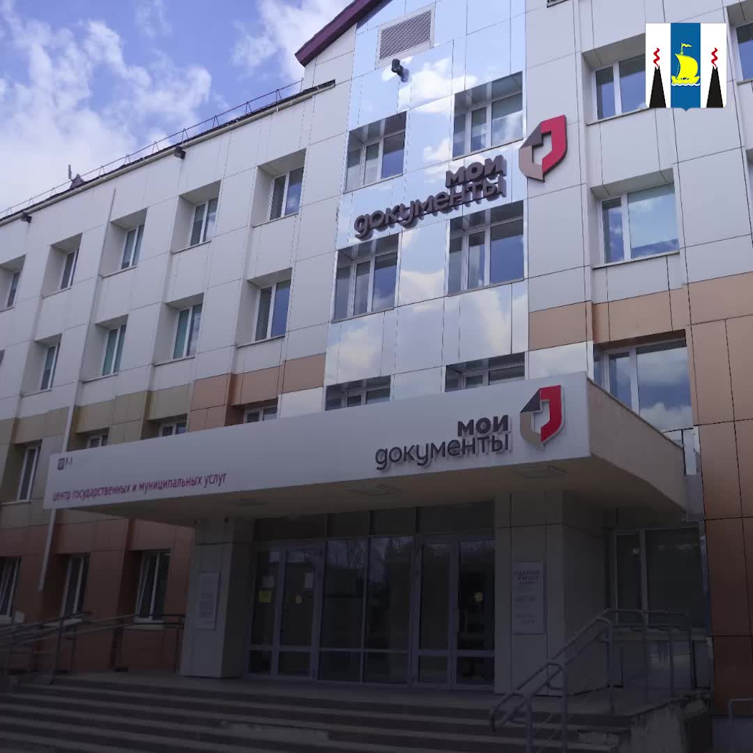 Новая система поддержки участников СВО внедрена в МФЦ Сахалинской области