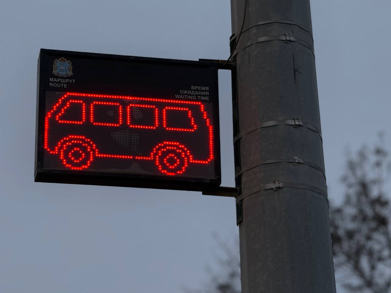 1  2  3  Из за работ на Галактионовской изменились маршруты автобусов Из за дорожных работ на перекрёстке Галактионовской и Ульяновской в Самаре временно изменились маршруты автобусов Объезд касается маршрутов 2 23 41 47 и 50 следующих из центра города Вместо привычной трассы эти автобусы будут двигаться по улицам Самарской и Ярмарочной после чего продолжат движение по обычному маршруту Информацию об изменении подтвердил городской департамент транспорта ГТРК Самара MAX lВК lОК lСАЙТ