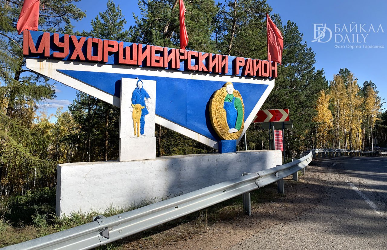 В прокуратуре раскрыли подробности происшествия на спортивной площадке в поселке Саган Нур Мухоршибирского района Бурятии Как выяснилось на трёхлетнего мальчика там упала дверь ограждения Ребёнок получил переломы ног