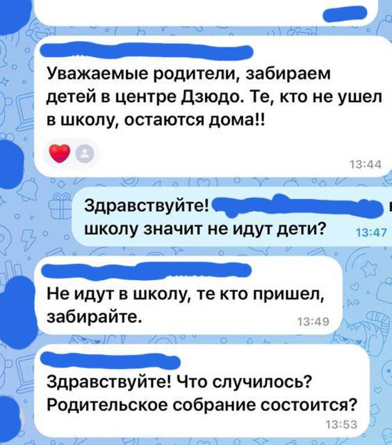 Сообщения с просьбой не приходить в школу №70 отправили родителям детей, которые учатся во вторую смену. А те, кто пришел — в школу не попал.  В приемной руководителя школы ответили, что не могут комментировать ситуацию без директора, которой нет на месте. В МЧС сообщили, что их подразделение не выезжало на вызов.     Прислать новость