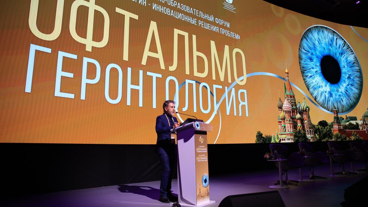 Международный форум по вопросам возрастных заболеваний глаз открылся в Москве. Для обмена опытом в стратегиях сохранения зрения у пожилых пациентов собрались специалисты из Израиля, Бразилии, Индии, Египта, Греции, Алжира, Италии, Великобритании, Франции, Казахстана, ОАЭ, Армении и Омана. "Мы глубоко убеждены, что наука интернациональна и сегодняшний форум – еще один хороший стимул обменяться прогрессивным опытом, наметить совместные новые проекты, привлечь молодежь в медицинскую науку", – сказал глава Минобрнауки Фальков. В рамках форума впервые пройдет операция с использованием дистанционного управления эксимерного лазера: хирург из Египта и российский специалист из НИИГБ им. Краснова будут в Москве, а пациент - в Италии. Подписаться Честное Пенсионерское