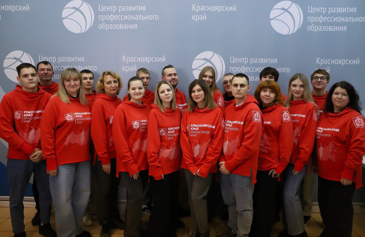 В финале чемпионата Профессионалы Красноярский край представят 9 человек В числе компетенций по которым ребята будут соревноваться Геопространственная цифровая инженерия Сельскохозяйственные биотехнологии Кузовной ремонт Эксплуатация судов водного транспорта Бортовой проводник Соревнования пройдут в Санкт Петербурге в рамках нацпроекта Молодежь и дети 29 ноября В копилке нашей сборной уже 95 наград Ежегодно Красноярский край входит в десятку лучших команд по России Надеемся что и в этом году обязательно удержим свои позиции отметила министр образования края Татьяна Гридасова Больше оперативной информации в МАХ