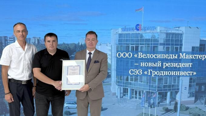 В Беларуси не будут изобретать велосипед но построят новый завод по их выпуску К минскому Мотовелозаводу пытающемуся со своими Аистами конкурировать со STELS и другими захватившими белорусский рынок российскими велосипедами добавится новое производство этой техники в Гродно Возможно что то противопоставить россиянам получится у нового резидента СЭЗ Гродноинвест компании Велосипеды Макстер В то чтобы приобрести высокопродуктивное технологическое оборудование и в целом создать конкурентоспособное производство планируется вложить около 3 млн евро В перспективе планируется освоить производство городских велосипедов с электроприводом обещает новый игрок Вся продукция предприятия будет являться импортозамещающей Но в среднесрочной перспективе продукты Велосипеды Макстер будут поставляться преимущественно на экспорт