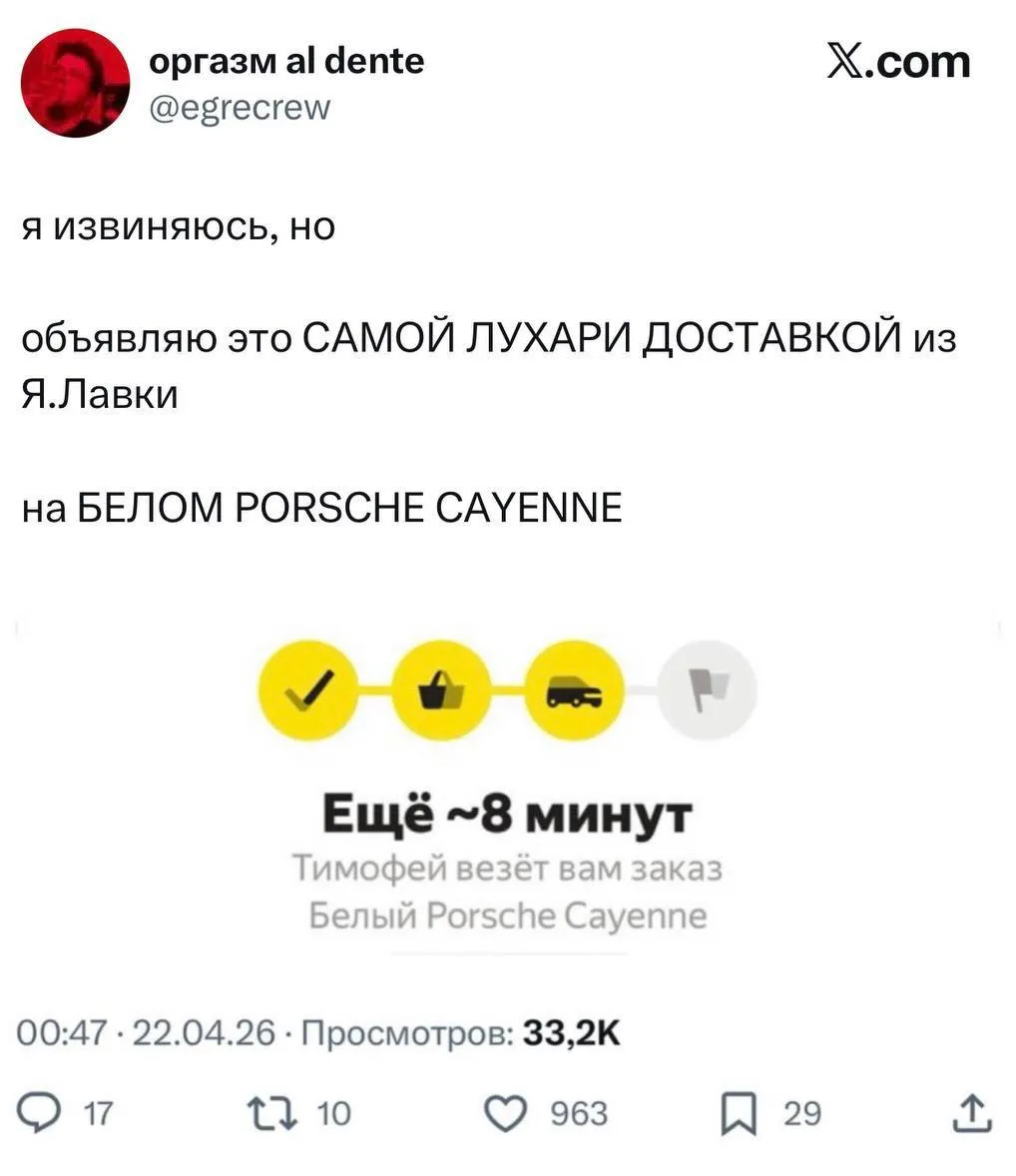 Московские курьеры начали ездить на Porsche Cayenne Стоимость такого автомобиля в салонах доходит до 30 млн руб bankser