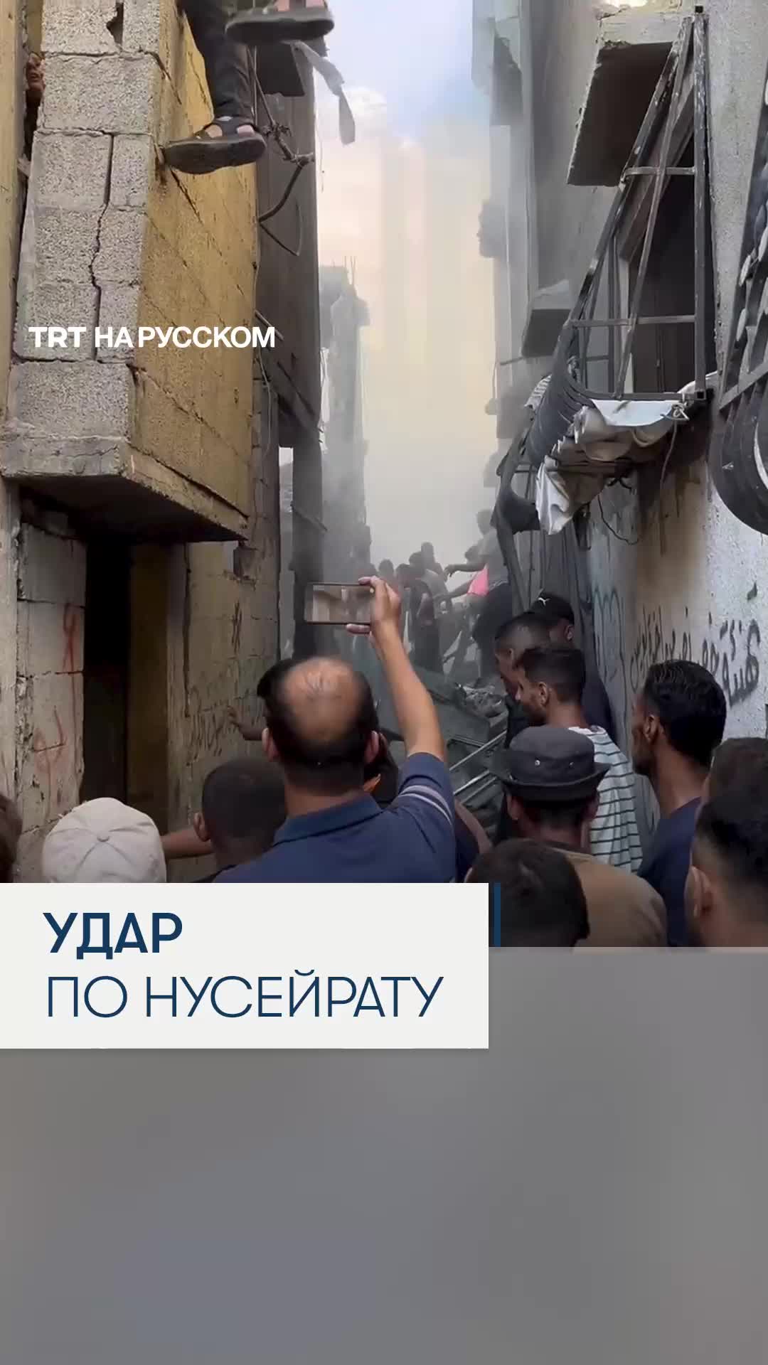 Израильский удар по дому в Газе: 11 погибших и раненых