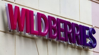 Wildberries оплатит расходы, связанные с похоронами погибших при ЧП в офисе   Пресс-служба Wildberries и Russ заявила, что компания возьмёт на себя расходы, связанные с похоронами погибших в результате стрельбы в офисе в Москве.  Читать далее