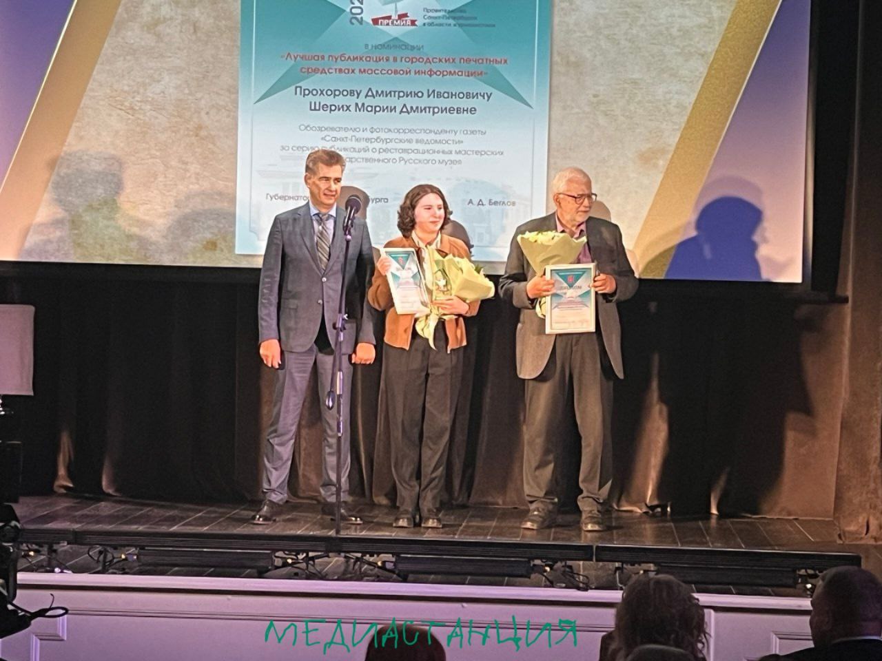 Сегодня в Доме журналиста подвели итоги профессионального года в медиасфере Петербурга Награды нашли своих героев в семи ключевых номинациях Среди победителей главред Педагогических вестей Александра Ходан ведущая Эльдорадио Светлана Болдина и гендир РБК Петербург Евгений Зинин Также были отмечены работы коллективов Санкт Петербургских ведомостей издания Мегабайт ИТМО телекомпании Телеинвест и газеты Деловой Петербург Поздравляем коллег с заслуженной победой а Домжура с растущим значением для сферы mediastanciacom