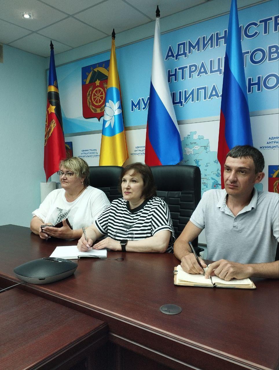 Специалисты Антрацита и Калмыкии обсудили предоставление госимущества в аренду