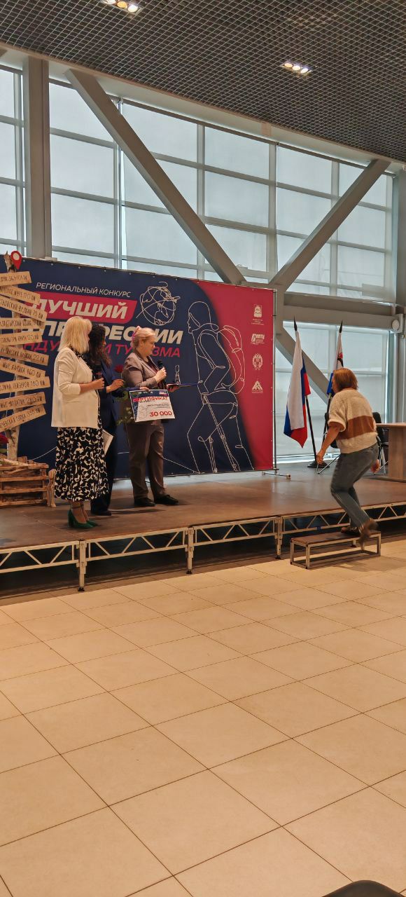 Прямо сейчас в Камчатском выставочно-туристическом центре проходит торжественное награждение призёров и победителей конкурса «Лучший по профессии» в сфере туризма. Участники соревновались в 5 номинациях: гиды-переводчики, гиды-экскурсоводы, официанты, администраторы ресторана и менеджеры службы работы и размещения. В течение нескольких дней конкурсанты демонстрировали свои профессиональные навыки, проходили теоретические испытания и практические задания, связанные с их непосредственной деятельностью.