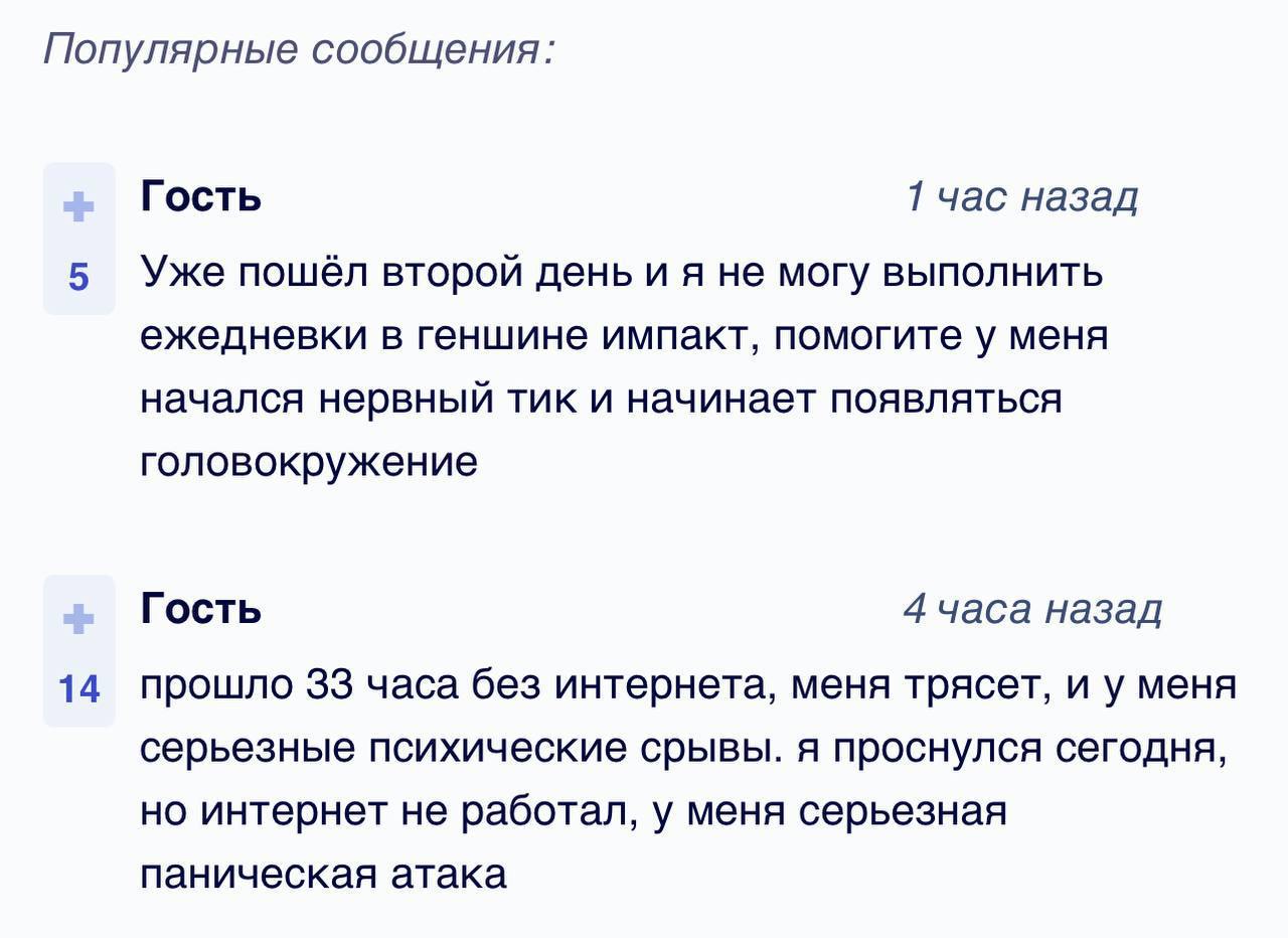 В Красноярске вторые сутки нет мобильного интернета. Люди расплачиваются наличкой, а цены на такси бьют все рекорды.