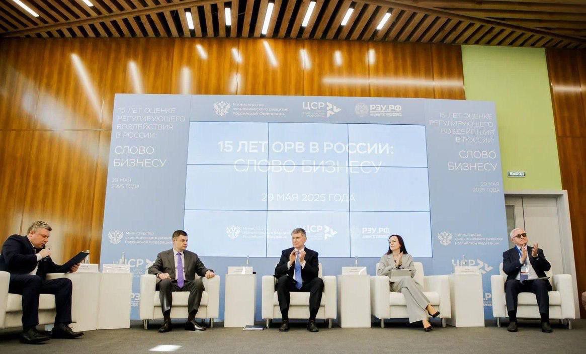 Москва формирует комфортную регуляторную среду для развития столичного бизнеса Экономика Москвы растёт по всем ключевым показателям и остаётся в топ-3 крупнейших городских экономик мира. Создание комфортных условий для бизнеса — один из приоритетов работы Правительства столицы. Оценка регулирующего воздействия ОРВ позволяет создать инфраструктуру для диалога бизнеса и власти, формирует культуру принятия госрешений с учётом обратной связи. Об этом сообщила заммэра Москвы Мария Багреева на форуме «15 лет ОРВ в России: слово бизнесу». ОРВ реализуется в Москве по двум направлениям: Представление позиции региона по актам федерального уровня, которые затрагивают полномочия субъектов России Проведение оценки московской нормативной базы Для диалога с бизнесом столица привлекает разработчиков нормативных актов всех комплексов городского управления: Проводятся обучающие мероприятия Оказывается поддержка в получении обратной связи от бизнеса и сборе данных для расчётов социально-экономических последствий от введения или изменения требований В результате этой работы в 2023 и 2024 годах в процедуре ОРВ приняли участие 25 профильных органов власти города Москвы со всех комплексов городского управления. Особое внимание Москва уделяет направлениям, в которых необходимо максимальное упрощение требований к бизнесу. Это строительство, сфера ЖКХ и благоустройства, транспорт. Вторая задача — упрощение регулирования малого и среднего предпринимательства. По словам Марии Багреевой, важно, чтобы любой бизнес, вне зависимости от его размера, мог расти и развиваться в городе. Москва постоянно совершенствует подходы к проведению экспертизы правовых актов. Для этого разработан уникальный инструмент — перечень индикаторов эффективного регулирования. Он предназначен для системного анализа правовых документов. Перечень представляет собой критерии, с помощью которых можно оперативно выявлять и корректировать избыточные и неактуальные требования к бизнесу.
