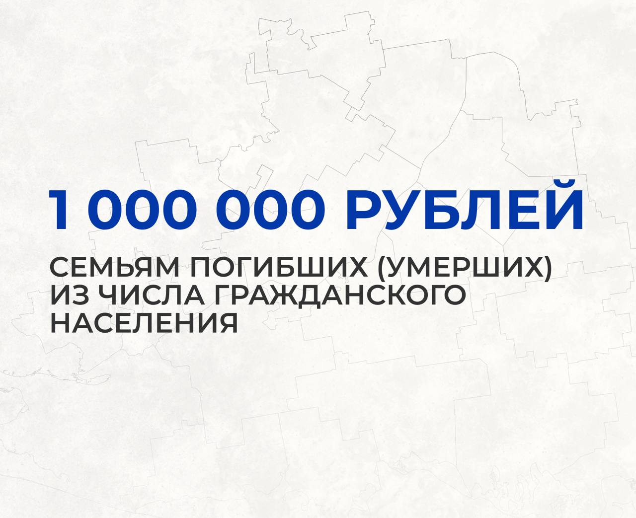 ‼  Граждане Херсонской области, пострадавшие от агрессии ВСУ, могут получить денежную компенсацию  Компенсационные выплаты выплачиваются по Указу губернатора Херсонской области Владимира Сальдо № 128-у "О предоставлении единовременных компенсационных выплат за вред жизни и здоровью, причиненный в результате агрессии со стороны Украины".   Чтобы получить консультацию или подать заявление на соответствующие выплаты  необходимо обращаться в управление труда и социальной защиты по месту проживания.    ПОДПИСАТЬСЯ НА ТАВРИЮ