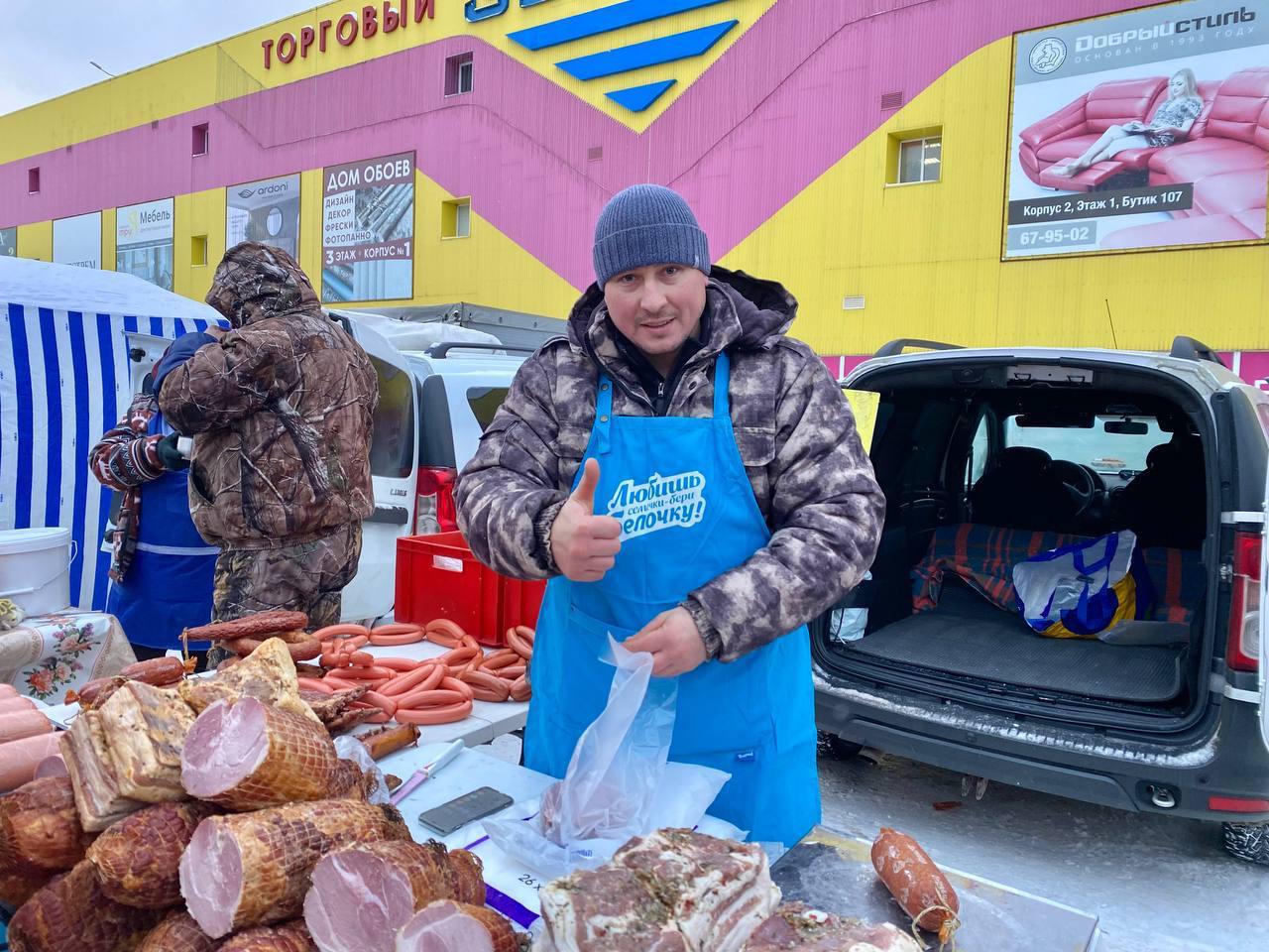 С 15 марта в Ульяновской области стартует весенний сезон областных продовольственных ярмарок  Первая ярмарка пройдёт в Засвияжском районе Ульяновска: ул. Октябрьская, тц «Звезда»