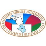 Аватар Телеграм канала: Избирком Кубани