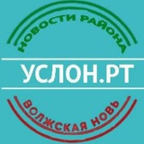 Аватар Телеграм канала: 🔥Услон.РТ