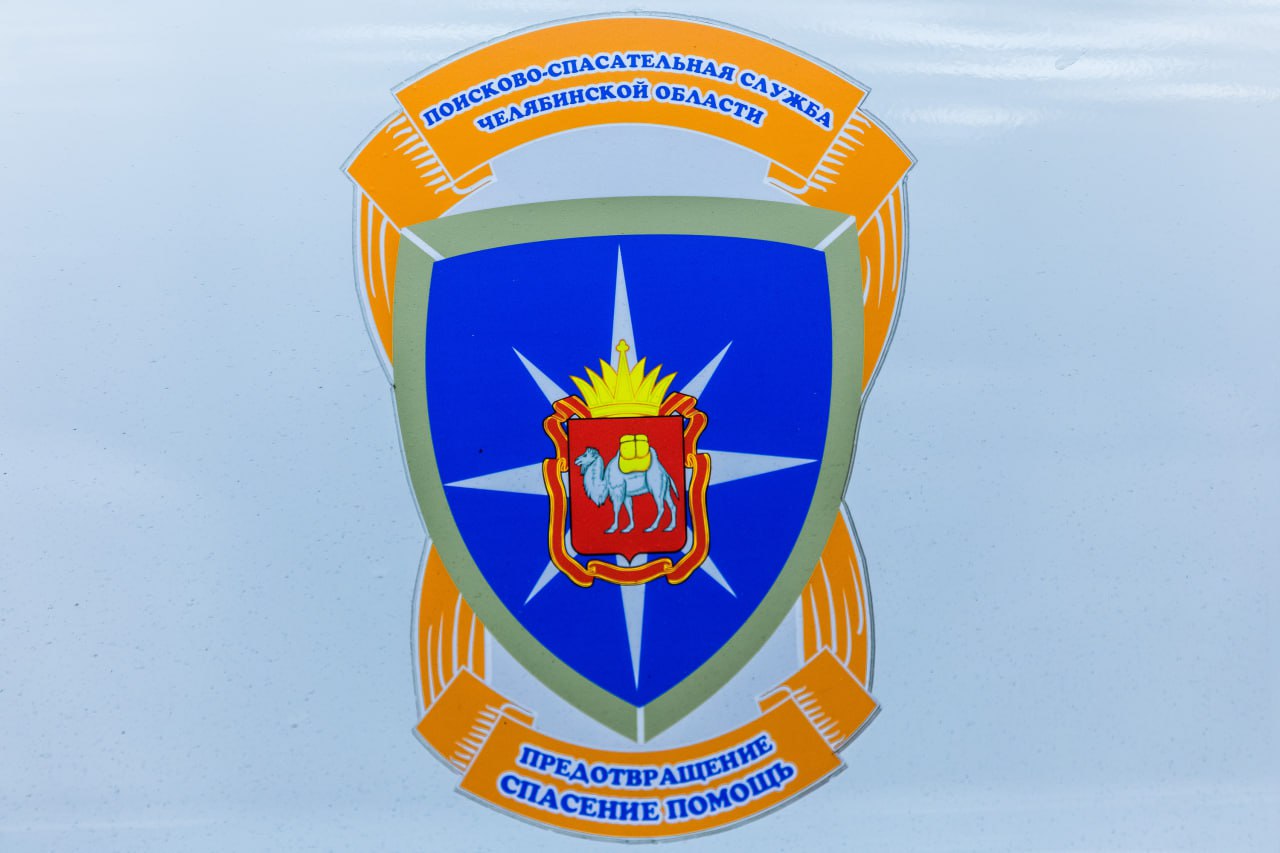 Возвращавшаяся с девичника жительница Миасса увязла в болоте В минувший понедельник к сотрудникам поисково спасательной службы Челябинской области обратилась жительница Миасса Женщина возвращалась в темноте с девичника подруги и застряла в болоте К счастью при себе у неё был заряженный телефон Пострадавшая позвонила друзьям и указала им координаты местонахождения Спасатели отреагировали на вызов незамедлительно По прибытии сотрудники ПСС обнаружили женщину по грудь увязшую в болоте Спасателям удалось вызволить пострадавшую из ловушки и доставить домой к родственникам В поисково спасательной службе напоминают что при выходе в лес следует взять с собой заряженный телефон сообщить близким о маршруте передвижения а в случае потери оставаться на месте и обращаться к спасателям spasateli74 eugenejut