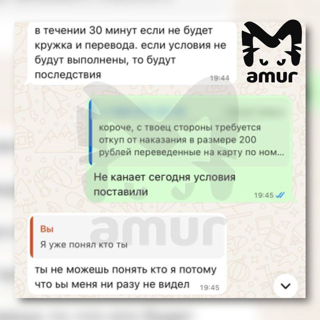 Видео с извинениями и деньги вымогали с избитого школьника в Спасске Дальнем Угрозы 15 летнему Ивану из СОШ 11 начали приходить после того как он рассказал родителям подруги что та потеряла сознание на улице после курения В сообщениях требовали попросить прощения и перевести кэш Полиция считает что сама драка была один на один Но по словам очевидцев на мальчика поочередно напали несколько подростков Сегодня он будет проходить судебно медицинскую экспертизу Источник amur mash РОДИТЕЛИ ПРИМОРЬЯ