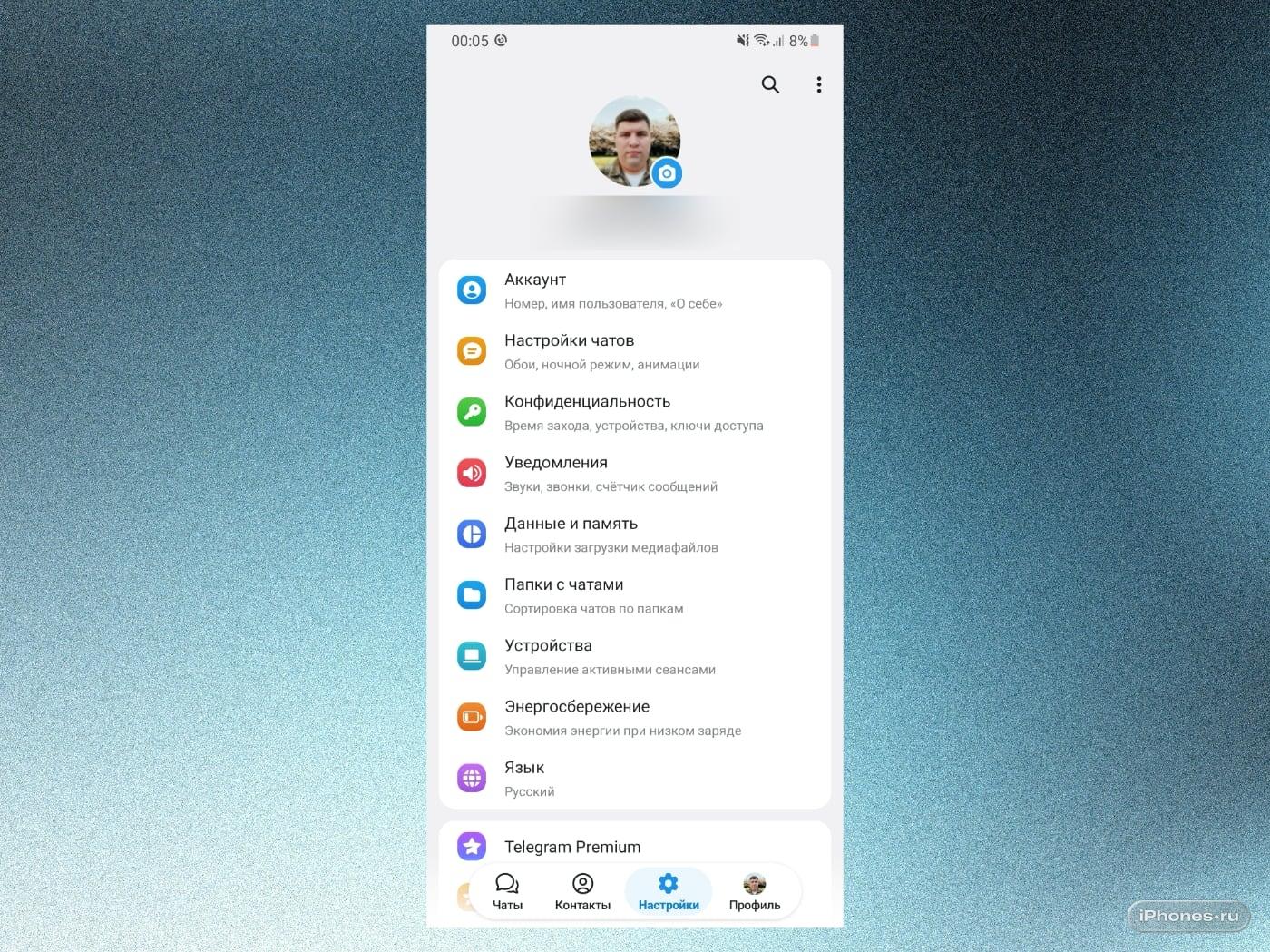 Telegram на Android получил дизайн в стиле Liquid Glass а ещё истории можно публиковать без подписки Premium Разработчики немного изменили дизайн на iOS а также добавили стиль Liquid Glass на Android без возможности отключения Пользователи из России Украины и Ирана могут выкладывать истории без подписки Premium Другие изменения  Крафтинг подарков можно объединить четыре гифта и получить уникальную модельку  Цветные кнопки для ботов предупреждения владельцам групп при выходе из чата и другие небольшие изменения   www iphones ru 1358630 новости iphonesru