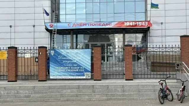 В Пыть Яхе повесили баннер к 9 Мая с ошибкой в слове Победа Над крыльцом Детской школы искусств повесили баннер на котором вместо торжественного С Днем Победы было написано С Днем Попеды Произошедшее возмутило местных жителей а власти принесли извинения и оперативно заменили полотно   В администрации отметили что промах допустил подрядчик он проигнорировал ключевые пункты контракта согласование дизайна и совместную проверку готового баннера Теперь исполнителю грозит штраф ВК Пыть Ях Подписаться на MAКС Прислать новость