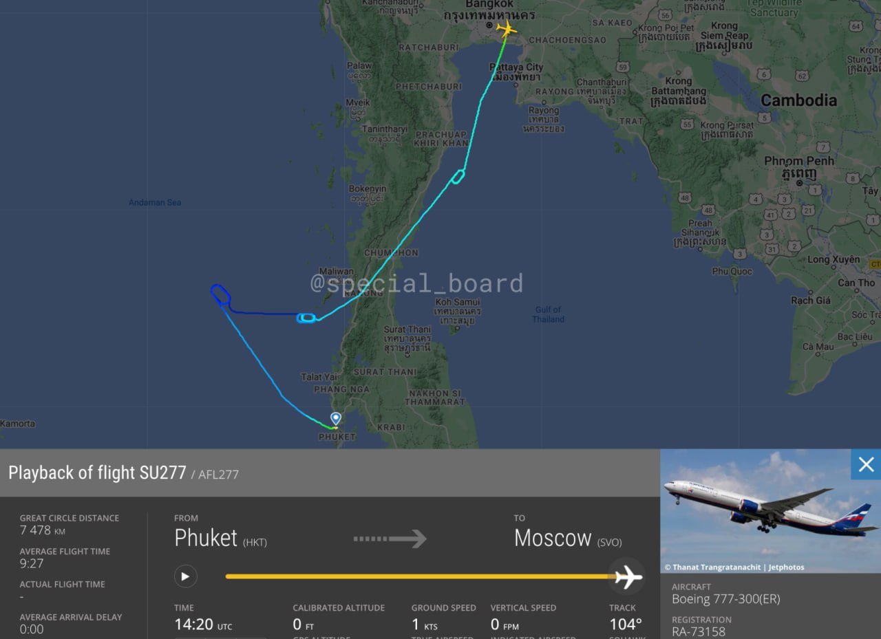 Boeing 777-300ER авиакомпании «Аэрофлот» с номером рейса SU277 / AFL277 по маршруту Пхукет-Москва возникли технические неполадки  СМИ сообщают, что у самолёта возникла проблема с закрытием отсека шасси. В результате, пилотам пришлось летать кругами над Андаманским морем и Сиамским заливом. Параллельно шла подготовка к аварийной посадке в Бангкоке, где развернули спасательные подразделения и бригады скорой медицинской помощи  По данным фр24 борт приземлился в 17:20 по мск