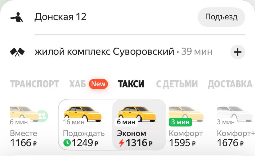 Из-за сбоя интернета в Ростове в несколько раз выросли цены на такси В Ростове-на-Дону из-за сбоя интернета в несколько раз выросли цены на такси. Об этом сообщили горожане утром, 19 июня. Из-за технических проблем водителям приходится работать практически вслепую. На маршрутах многие не рискуют выходить без навигатора, ведь они сильно зависают и показывают неправильный маршрут. Работают только те таксисты, которые ориентируются в Ростове. Так, поездка по центру стоила около 600-700 рублей. Маршрут из центра города до Западного района колеблется в районе 1000 рублей. А если нужно было ехать до Суворовского, то оплата составит порядка 1300 рублей. Подписаться на "Новости Ростова" Прислать новость