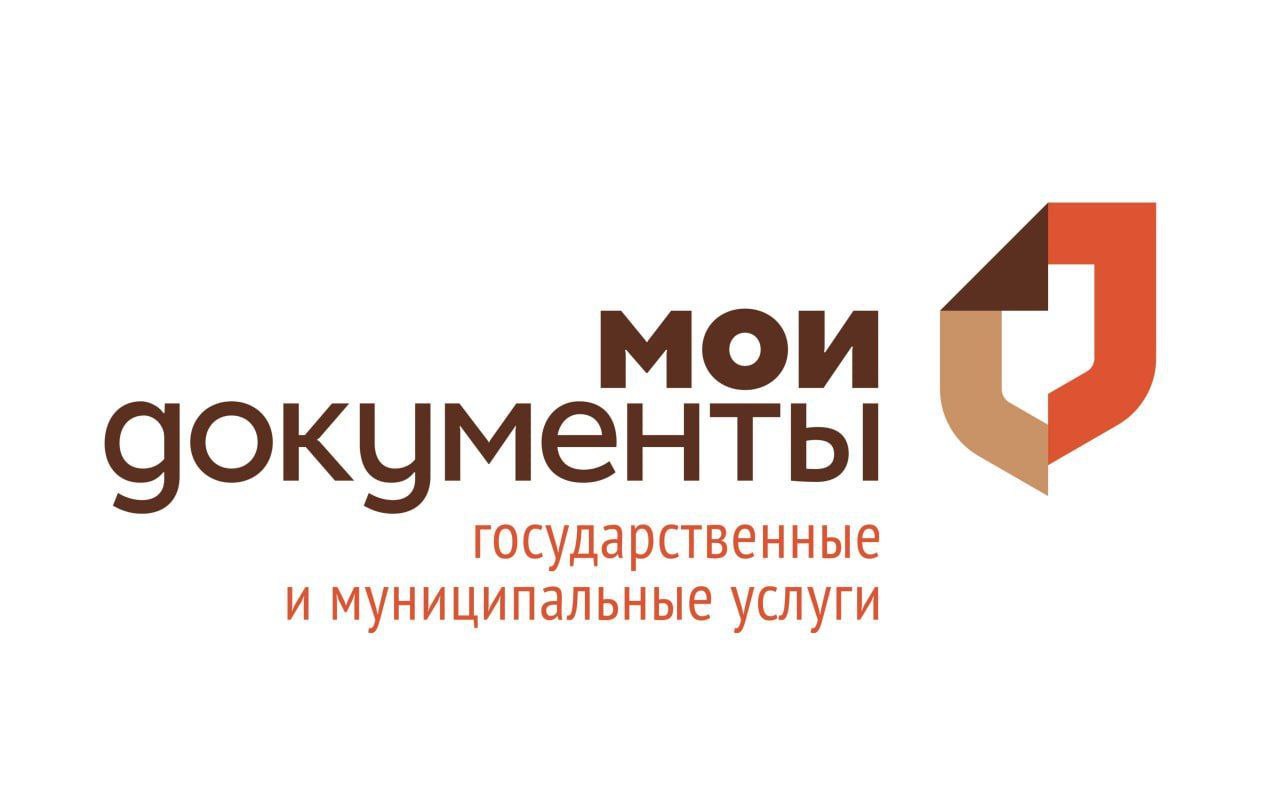 В Ульяновске изменится график работы МФЦ в праздничные дни 30 апреля рабочий день отделений будет сокращён на 1 час. 1, 2, 8 и 9 мая – выходные дни В остальные дни офисы МФЦ работают в соответствии с действующим графиком Информацию о режиме работы центров «Мои Документы» можно узнать на сайте МФЦ Ульяновской области mfc.ulgov.ru и по телефонам: 8 8422 37-31-31 или 122