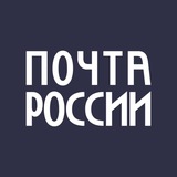 Аватар Телеграм канала: Почта для бизнеса