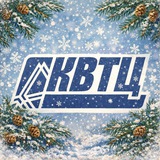 Аватар Телеграм канала: КВТЦ - Камчатский выставочно-туристический центр