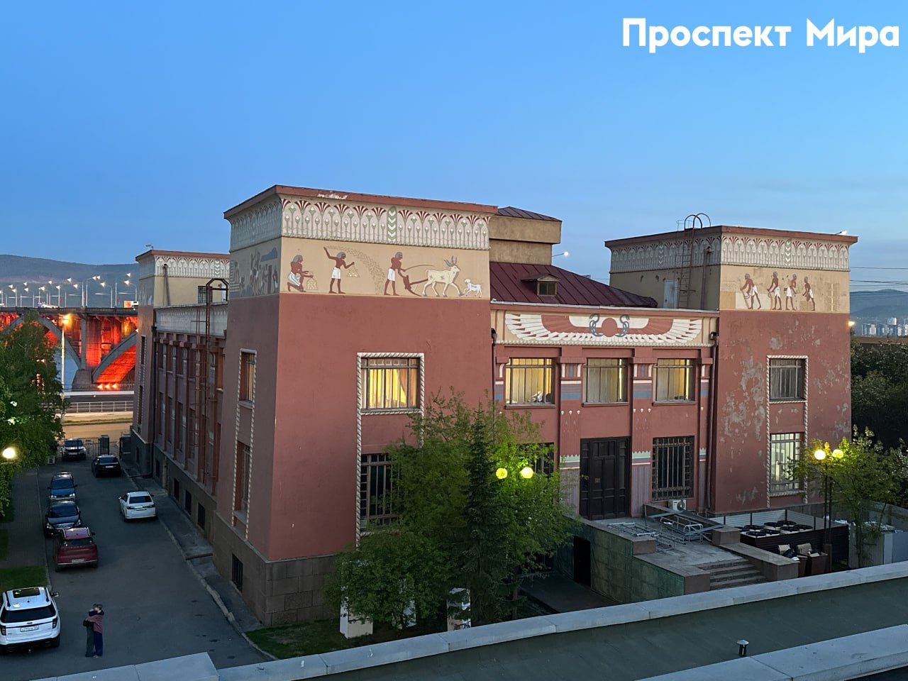 В Красноярске появится парк с пещерой древних людей Где и когда Директор красноярского краеведческого музея Валентина Ярошевская рассказала ТАСС что парк планируют построить прямо возле здания музея По планам в сквере хотят построить пещеру древних людей с гротом сделать поляну для кинопоказов и площадку для детей Открытие парка запланировано на 2027 год Красноярский краеведческий музей попал в топ 50 самых посещаемых музеев России в 2024 году Он занял 39 место став единственным краеведческим музеем в списке prmira news