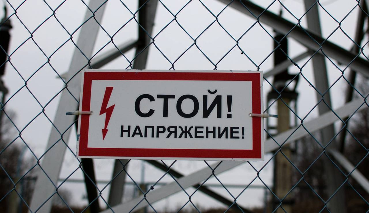 Энергетики напоминают о правилах безопасности в охранной зоне энергообъектов С начала 2025 года зафиксировано 3 9 аварийных отключений электроэнергии в Центральном энергорайоне Якутии по вине неосторожных водителей или при проведении строительно-монтажных работ. Общий ущерб составил порядка 1 ,5 млн рублей. По каждому случаю ведется работа по привлечению к ответственности виновных лиц и возмещению нанесённого ущерба. Энергетики напоминают жителям республики, руководителям организаций и предприятий о необходимости строго соблюдать правила электробезопасности при проведении строительно-монтажных, погрузочно-разгрузочных и иных работ с применением технических средств в охранной зоне линий электропередачи, о внимательном и осторожном управлении автотранспортными средствами вблизи энергообъектов. За порчу имущества электросетевой организации виновный несет не только материальную ответственность, но и административную или уголовную. Без согласования с «Якутскэнерго» в охранных зонах строго запрещается осуществлять любые действия, которые могут нарушить безопасную работу объектов электросетевого хозяйства. Подробнее здесь Присоединяйтесь #Якутскэнерго #РусГидро #Электробезопасность