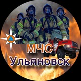 МЧС Ульяновской области