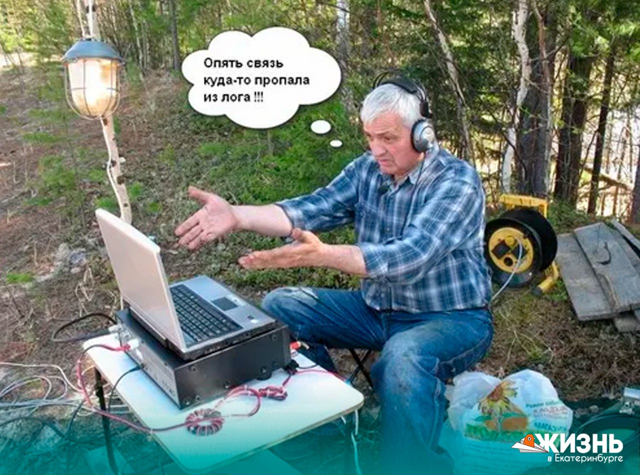 Россия запускает свой спутниковый интернет Рассвет К 2027 году на орбиту выведут более 250 низкоорбитальных спутников с уникальной лазерной связью Что это даст Высокоскоростной интернет по всей России включая Крайний Север и отдалённые посёлки Связь для пассажиров самолётов и поездов Поддержка для спасательных служб нефтегазовых компаний и предприятий в труднодоступных регионах Новые возможности для телемедицины и онлайн образования Рассвет это шаг к цифровому равенству и созданию надёжной отечественной инфраструктуры будущего Скоро связь будет везде Подписаться на Жизнь в Екб Канал в MAX