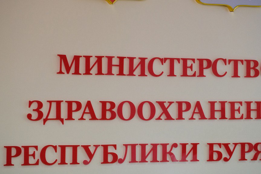 В Минздраве Бурятии опровергли слухи о гепатитах В и С в поликлинике 1 Ранее в соцсетях распространилась информация якобы о случаях заражения гепатитами В и С среди пациентов Городской поликлиники 1 в Улан Удэ В Минздраве Бурятии эти слухи опровергли Там пояснили что проводимое в поликлинике обследование связано с ранее выявленными очагами в республиканском онкодиспансере Сейчас проверку проходят пациенты которые в разное время получали лечение в БРКОД Бурятия Подробности в Номер один Сообщить нам свою новость можно по кнопке Письмо в редакцию