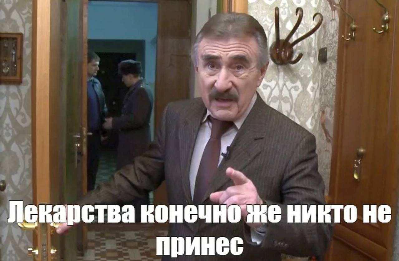 На создание российской виагры из казны впустую потратили 1 млрд Счетная палата РФ сообщила президенту России и обратилась в Генпрокуратуру из за неэффективного расходования бюджетных средств на разработку отечественного лекарства от импотенции На проект за десять лет потратили около 1 млрд рублей его стоимость выросла в 1 6 раза но препарат так и не довели до конца Записки Феликса отправь другу