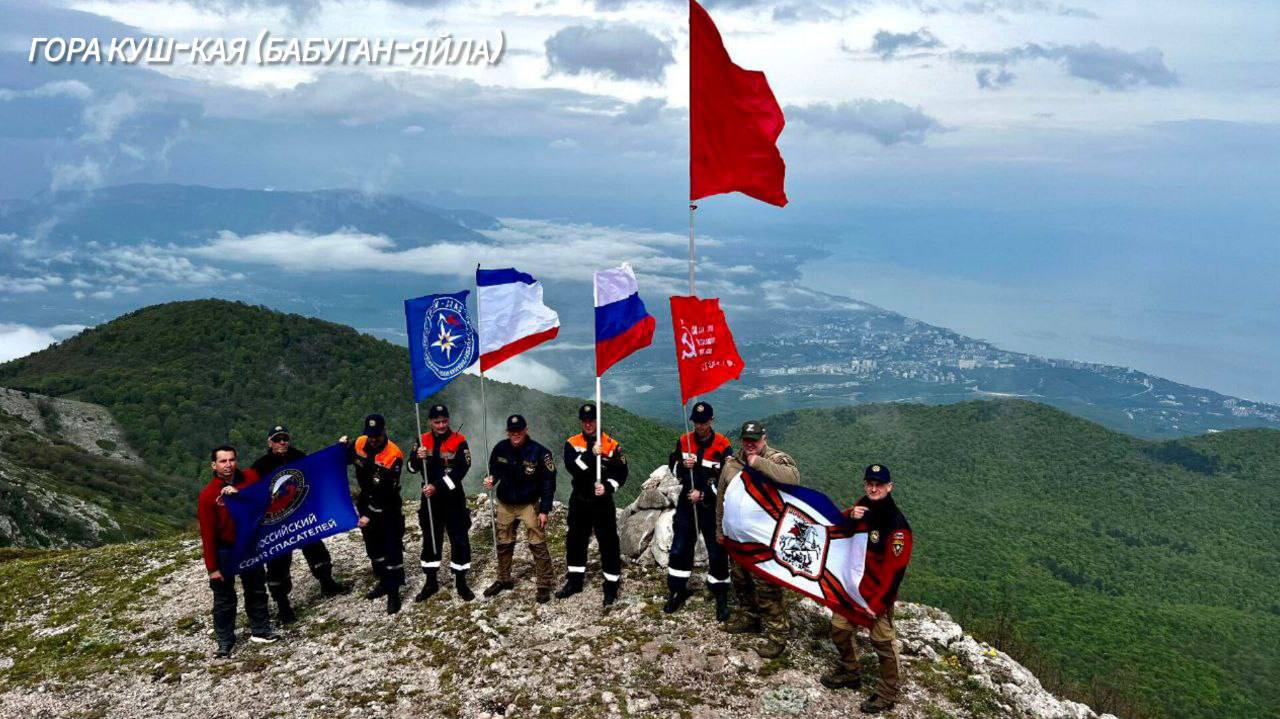 На 4-х вершинах Крымских гор развивается Знамя Победы Сотрудники Бахчисарайского аварийно-спасательного отряда поднялись на скалу Саблу-Кая и водрузил там Знамя Победы, почтив минутой молчания павших защитников Родины. Напомним, крымские спасатели также установили копию знамени на зубцах Ай-Петри, на вершинах гор Северная Демерджи и Куш-Кая. Источник: МЧС РК #РеспубликаКрым