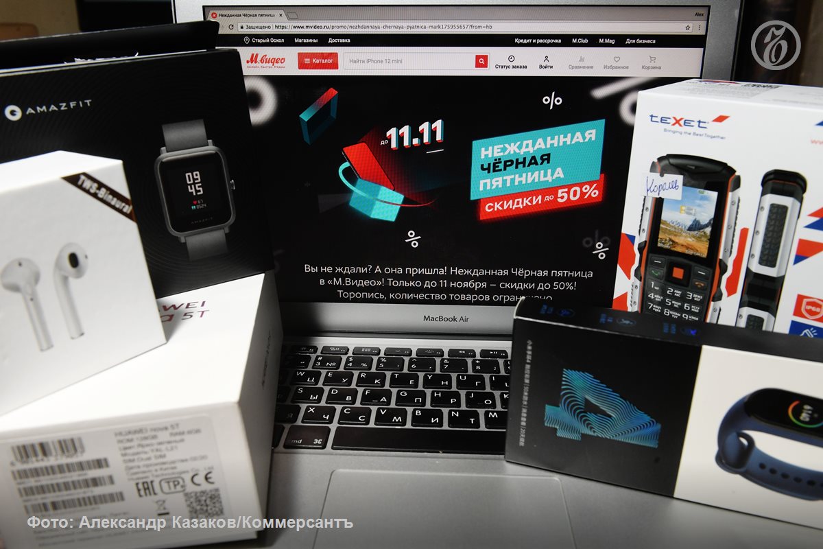 Совокупный оборот продаж товаров бизнесу и госструктурам через маркетплейсы и интернет магазины в 2025 году может вырасти на 11 1 до 2 трлн руб В перспективе темпы роста могут ускориться к 2030 году по оценкам аналитиков оборот в сегменте достигнет 4 2 млрд руб Наращивать в структуре бизнеса долю b2b направления стремятся крупные маркетплейсы Это позволяет им повысить доходность в условиях общего замедления роста интернет торговли Наиболее востребованными категориями товаров у b2b клиентов в Wildberries считают электронику бытовую технику товары для офиса и ремонта автомобилей и проч В Ozon говорят что основными клиентами выступают компании из сфер общественного питания гостеприимства ритейла и производства Преимущественно речь о небольших структурах Эксперт отмечает что рост направления сдерживает низкая цифровая зрелость многих компаний сохраняющих консервативность в закупочных процессах Ъузнал