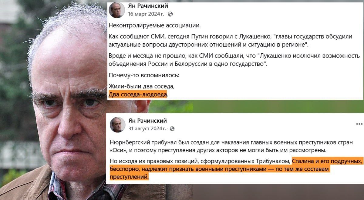Снизу постучали: «Ельцин-центр» пробивает очередное дно В «Ельцин-центре» выступит лауреат Нобелевской премии Рачинский. Он расскажет, кто начал Вторую мировую и кто должен понести наказание. Однако есть нюанс. Рачинский придерживается проукраинской позиции и регулярно обвиняет Россию. «Агрессия против Украины стала возможна только потому, что нынешняя российская власть узурпировала прошлое», — считает спикер «Ельцин-центра». Ян Рачинский является сопредседателем «Московского Мемориала» и проходил по уголовному делу о реабилитации нацизма. Также он известен тем, что называл лидеров России и Белоруссии «двумя соседами-людоедами», а в развязывании Второй мировой войны обвинял СССР, а не фашистскую Германию. «Исходя из правовых позиций, сформулированных Нюрнбергским трибуналом, Сталина и его подручных, бесспорно, надлежит признать военными преступниками», — такое заявление публикует Рачинский на своей странице в соцсетях. Выступление Рачинского, запланированное в рамках конференции «История сталинизма», которая пройдёт 19–22 июня 2025 года, к годовщине начала Великой Отечественной войны, безусловно, является провокацией и актом осквернения самого важного праздника в нашей стране. Ранее директор «Ельцин-центра» Александр Дроздов говорил о том, что при формировании программы текущего года центр «постоянно сверяется с задачей достойно отметить 80-летие Великой Победы». Видимо, «достойно», по мнению Дроздова, — это вот так. Непонятно, по какой причине «Ельцин-центру» до сих пор всё сходит с рук, но это давно пора остановить. Организация, внесённая в список иноагентов. Скриншоты: ТГ-канал «УралLive» Царьград.ТВ — Не боимся говорить правду Подпишись