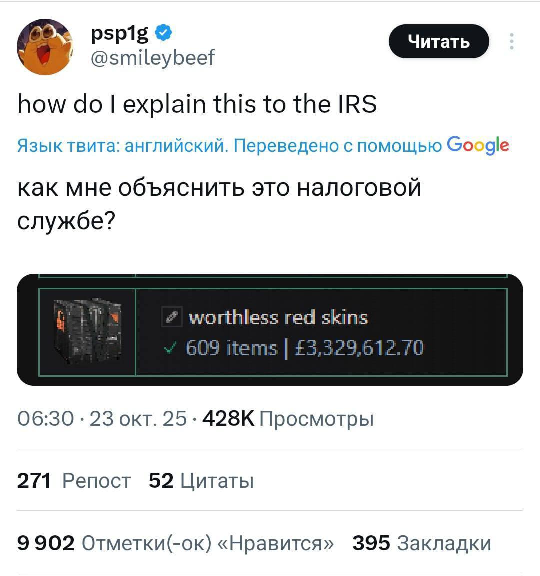 Самый счастливый геймер на планете Чел случайно поднял на красных скинах в CS2 360 млн Он скидывал их в контейнер а сегодня стал миллионером